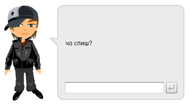 Обо всем - Флэшбот с ИИ