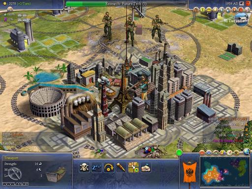 Civilization IV - История игры: Цивилизация Сида Мейера