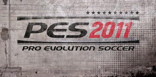 Ролик Pro Evolution Soccer 2011