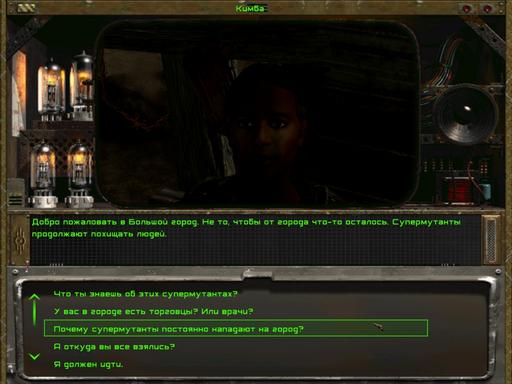 Fallout 3 - Возрождение 3 Версия 2.0