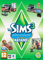 Sims 3, The - The Sims 3, Отдых на природе (Каталог)