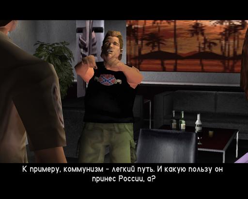 Grand Theft Auto: Vice City - Локализация GTA: Vice City от SanLtd Team