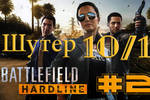 New-battlefield-hardline-hd-wallpaper-awesome-andy5116-1024-576